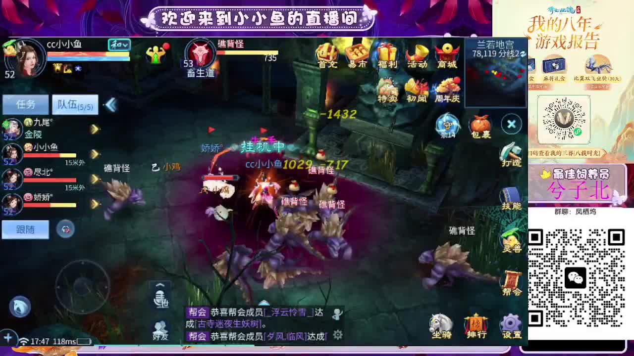 接新大区托管卡湖 第2段