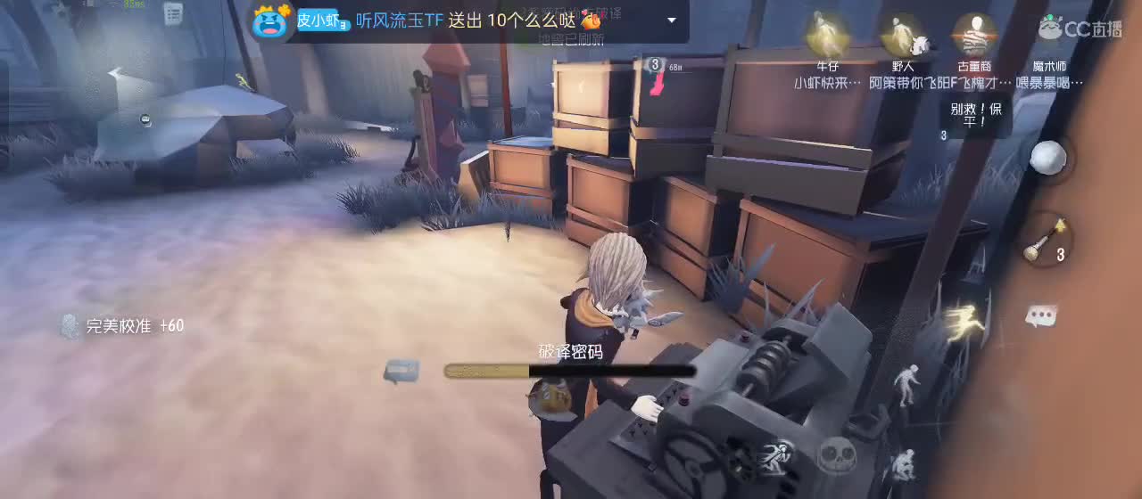 今天也是努力的一天 第2段