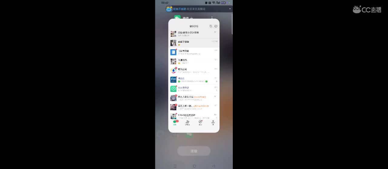 今天也是努力的一天 第6段