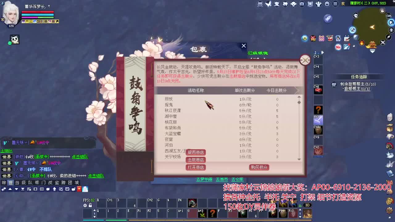 周年庆区接号！专业看号估号！ 第3段