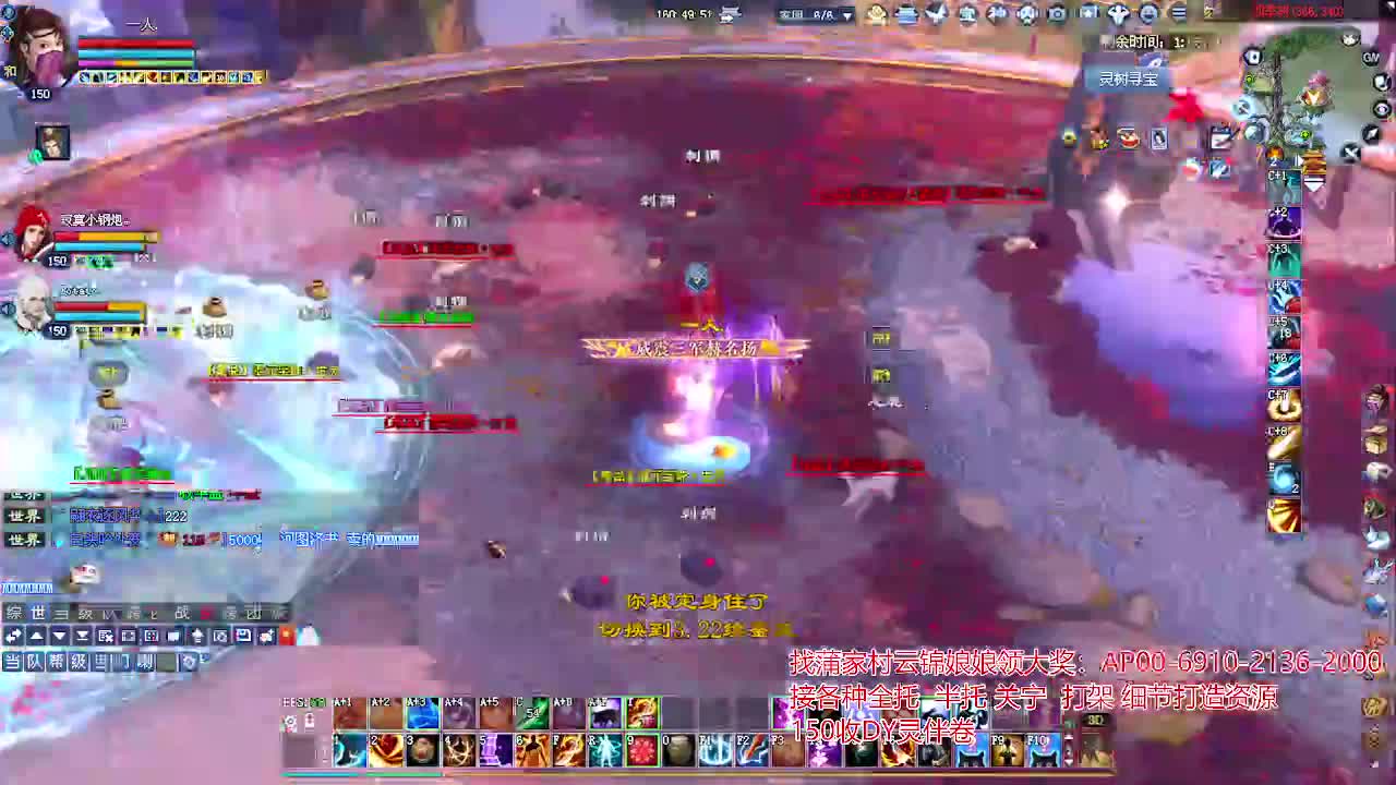 周年庆区接号！专业看号估号！ 第4段