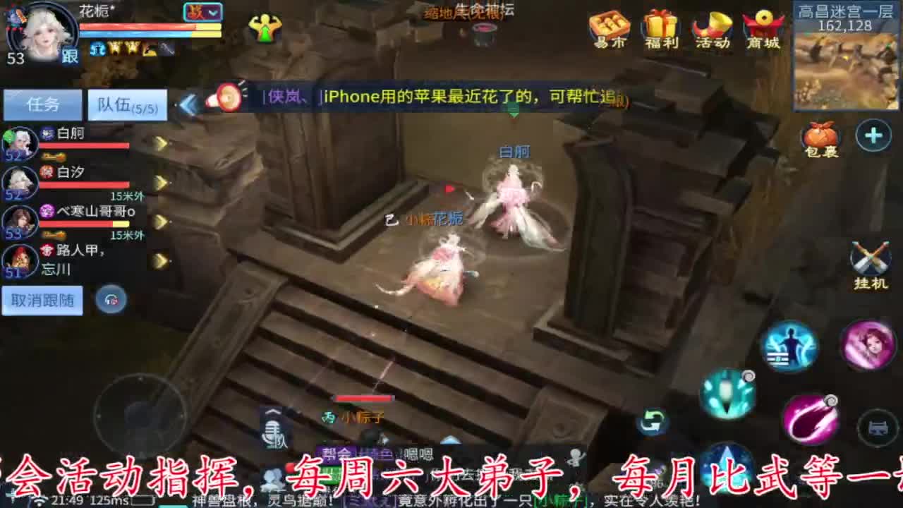倩女八周年送福利 第10段