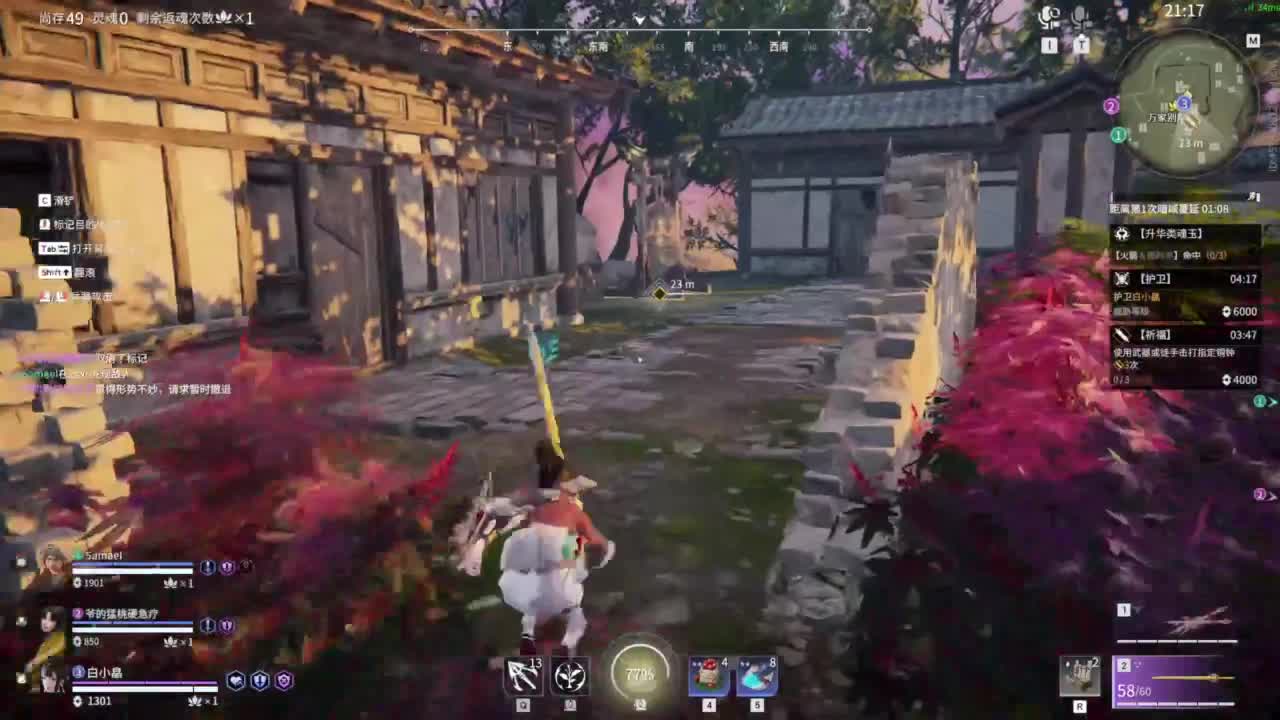 ... 第3段