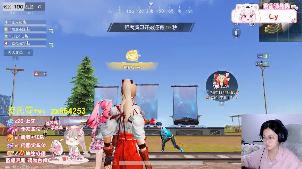 快乐存档 第1段