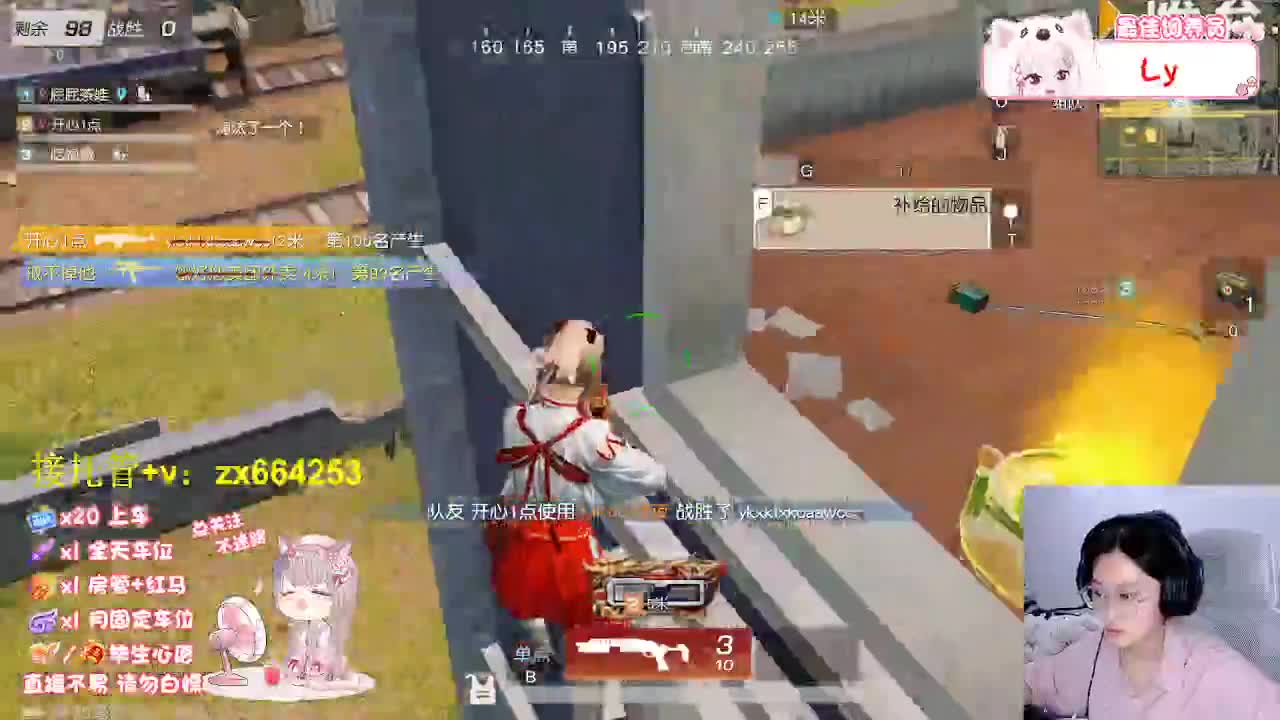 快乐存档 第2段