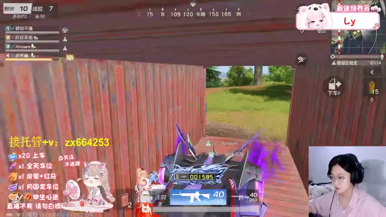 快乐存档 第3段