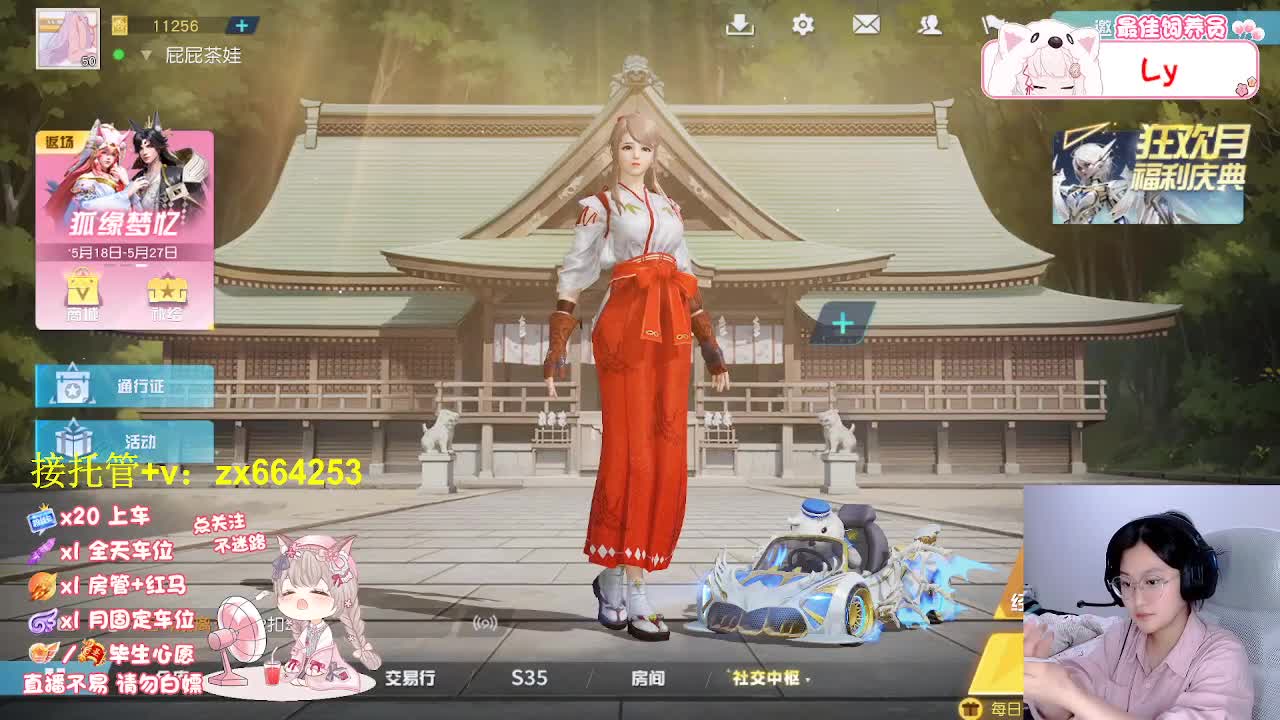 快乐存档 第6段