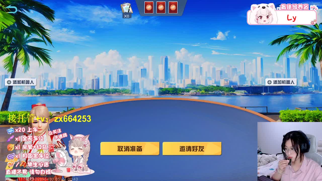 快乐存档 第7段