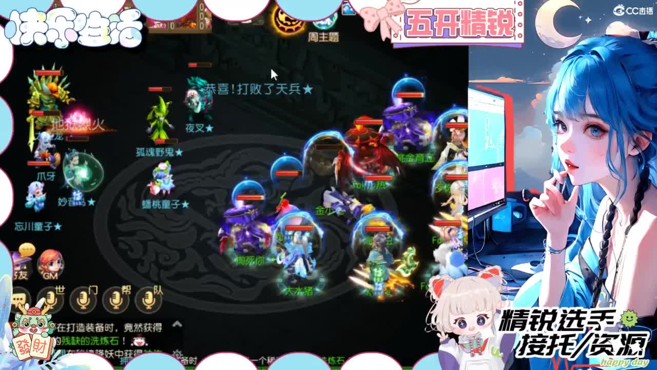 接精锐各种资源 第1段