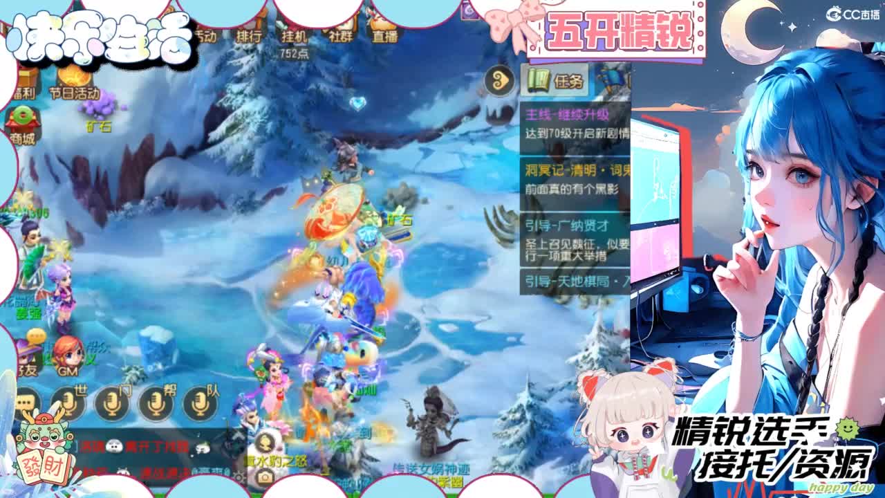 接精锐各种资源 第4段