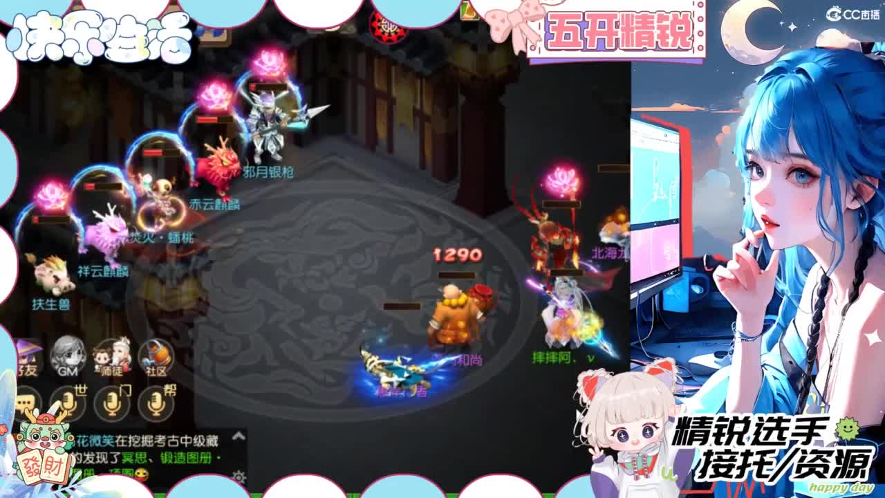 接精锐各种资源 第5段