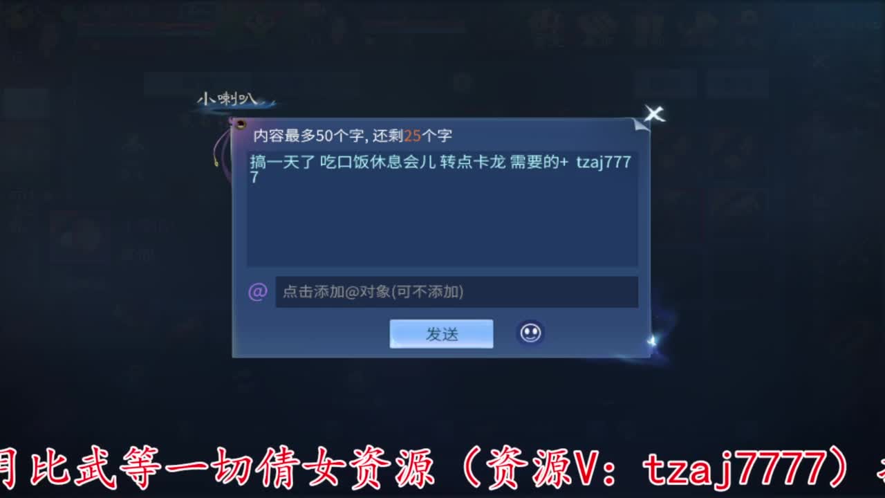 接新区冲级冲榜 第1段