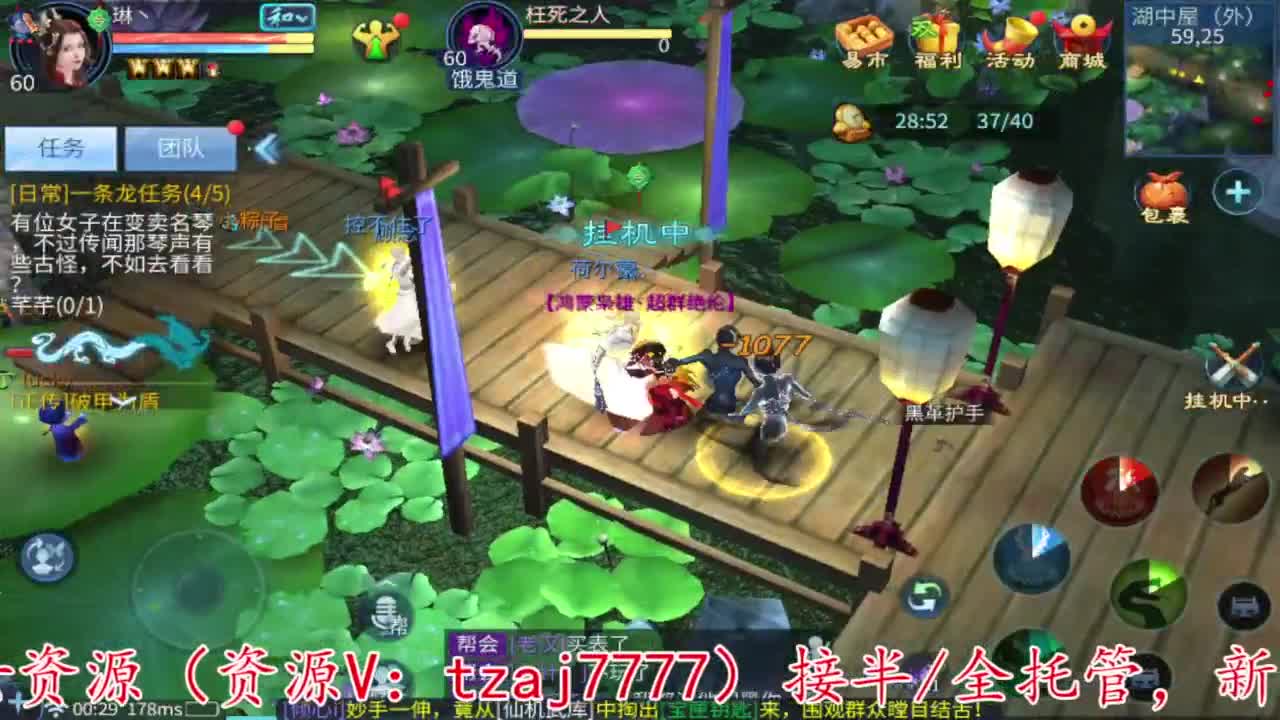 接新区冲级冲榜 第3段