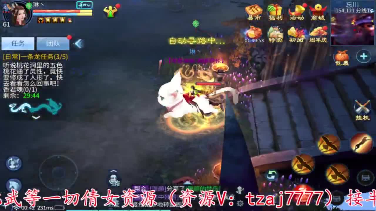 接新区冲级冲榜 第4段