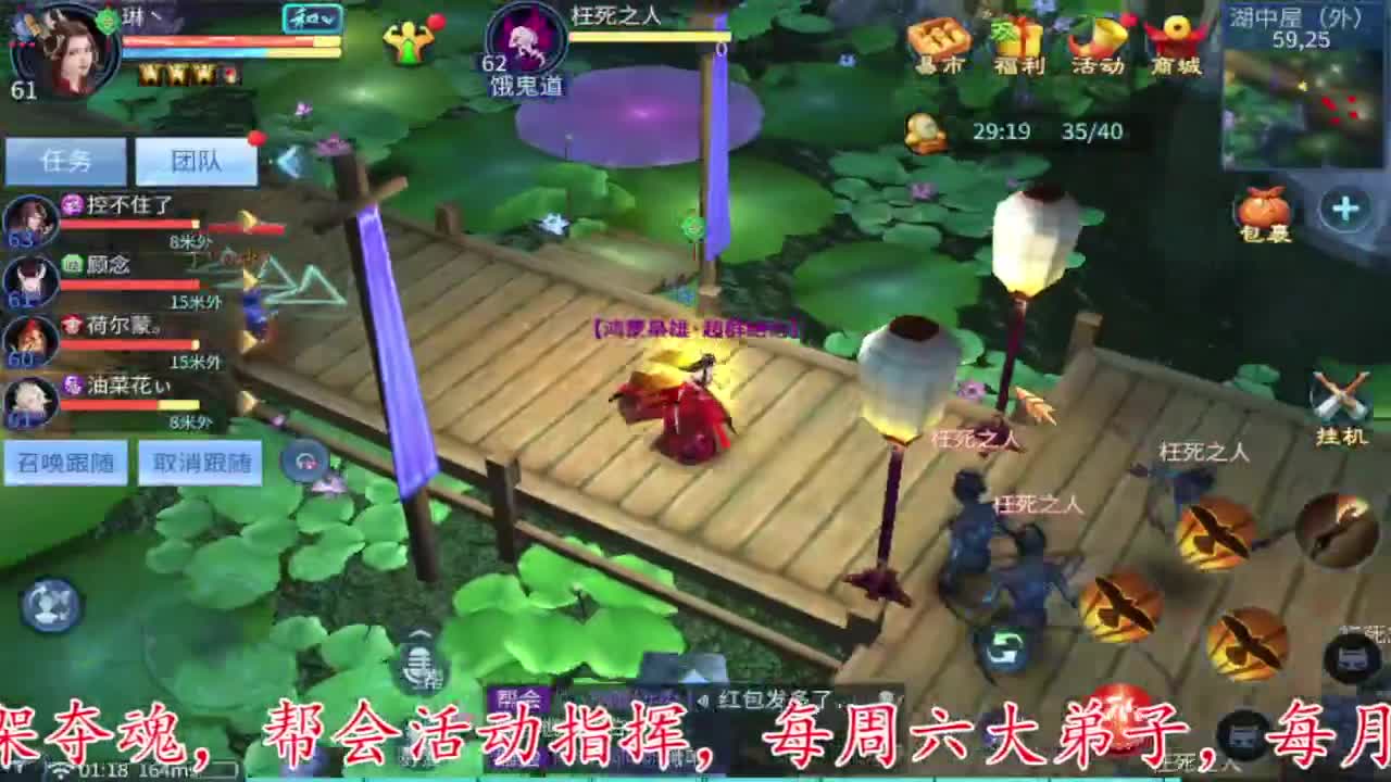 接新区冲级冲榜 第5段