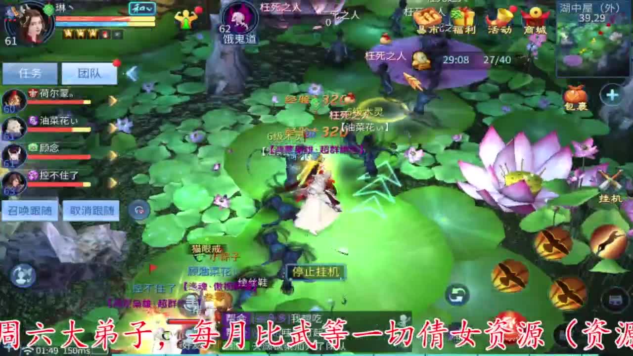 接新区冲级冲榜 第6段