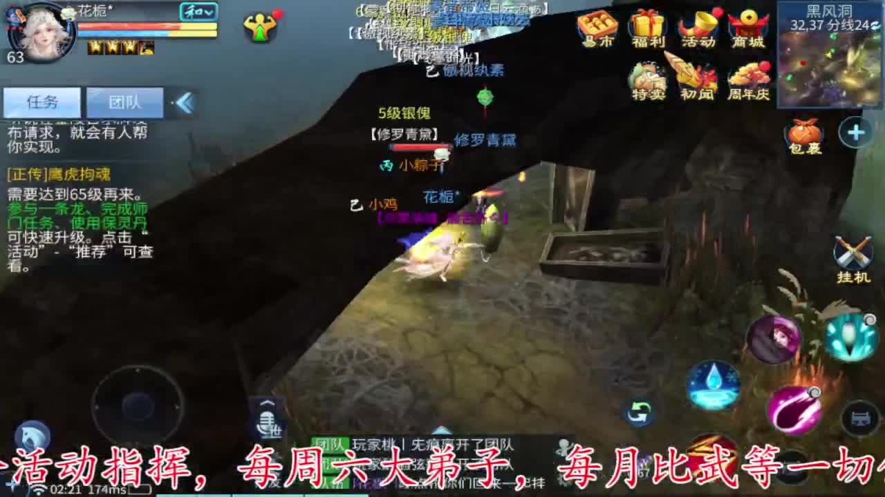 接新区冲级冲榜 第7段