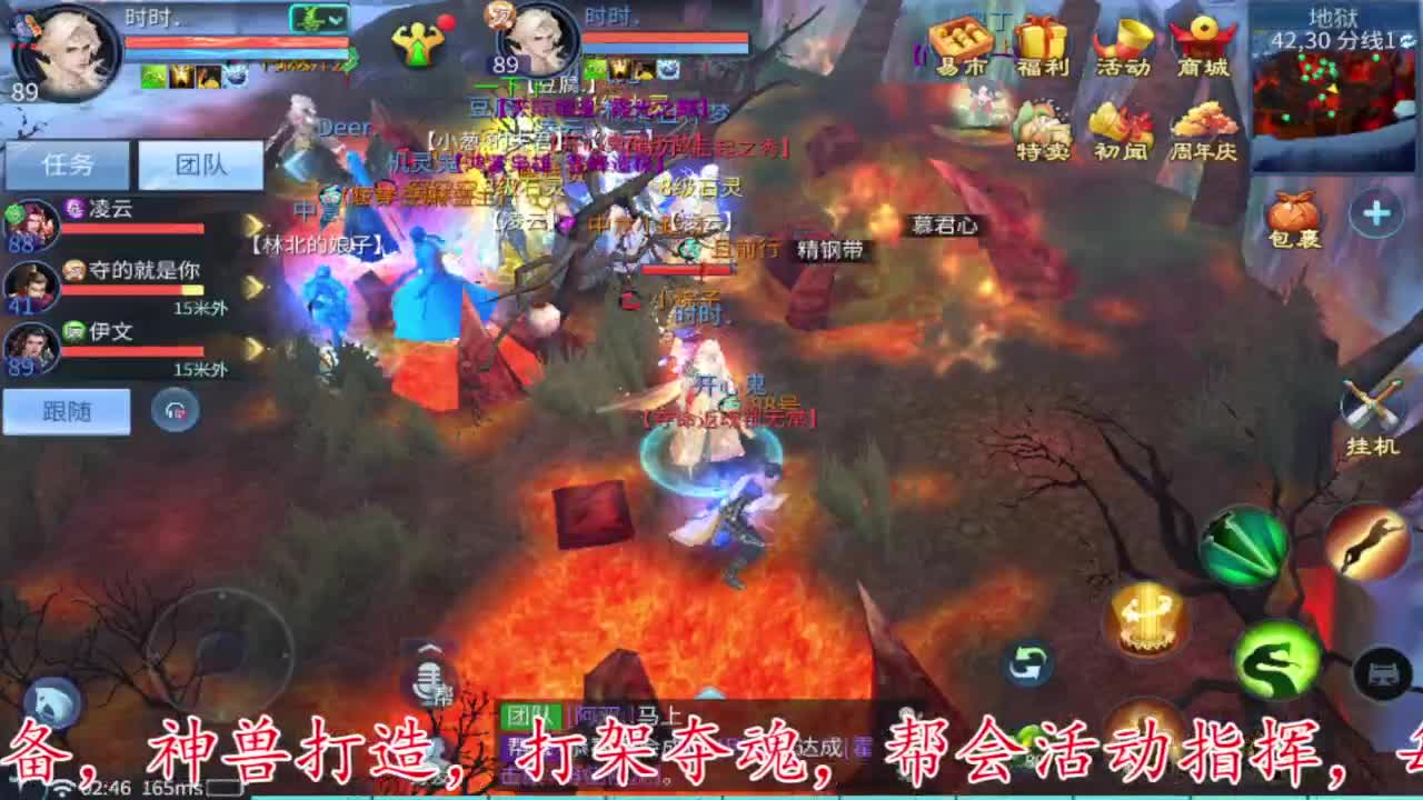 接新区冲级冲榜 第8段