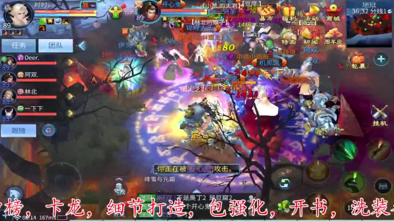 接新区冲级冲榜 第9段