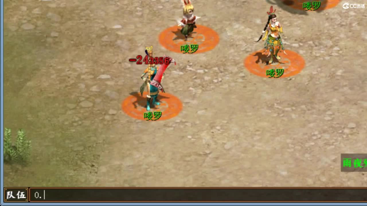 魔王窟路线~！ 第5段