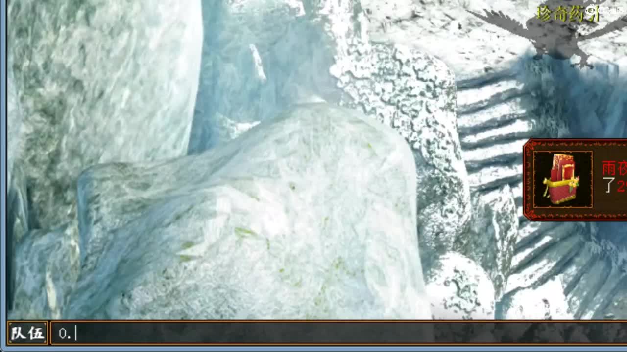 魔王窟路线~！ 第6段