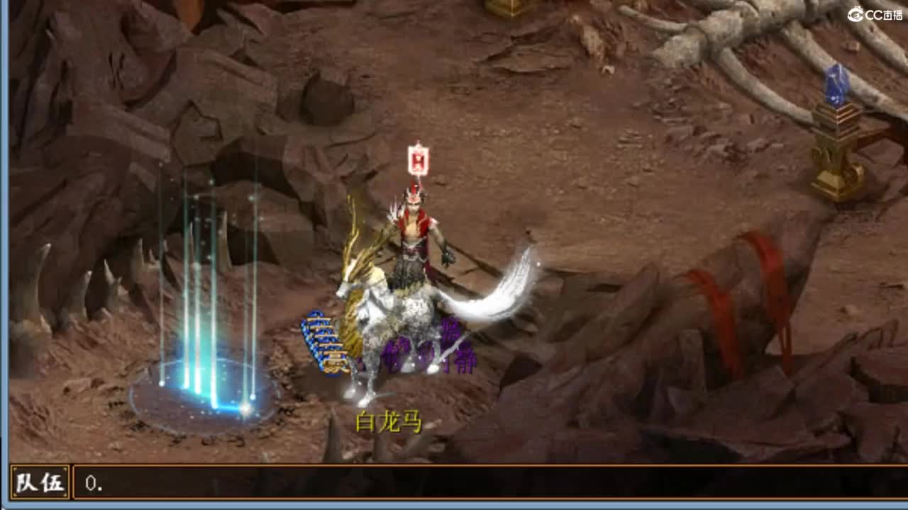 魔王窟路线~！ 第8段