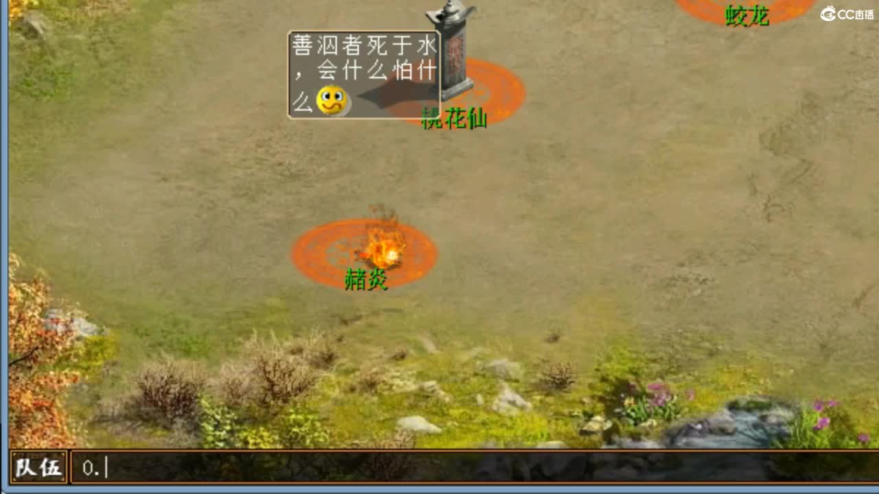 魔王窟路线~！ 第12段