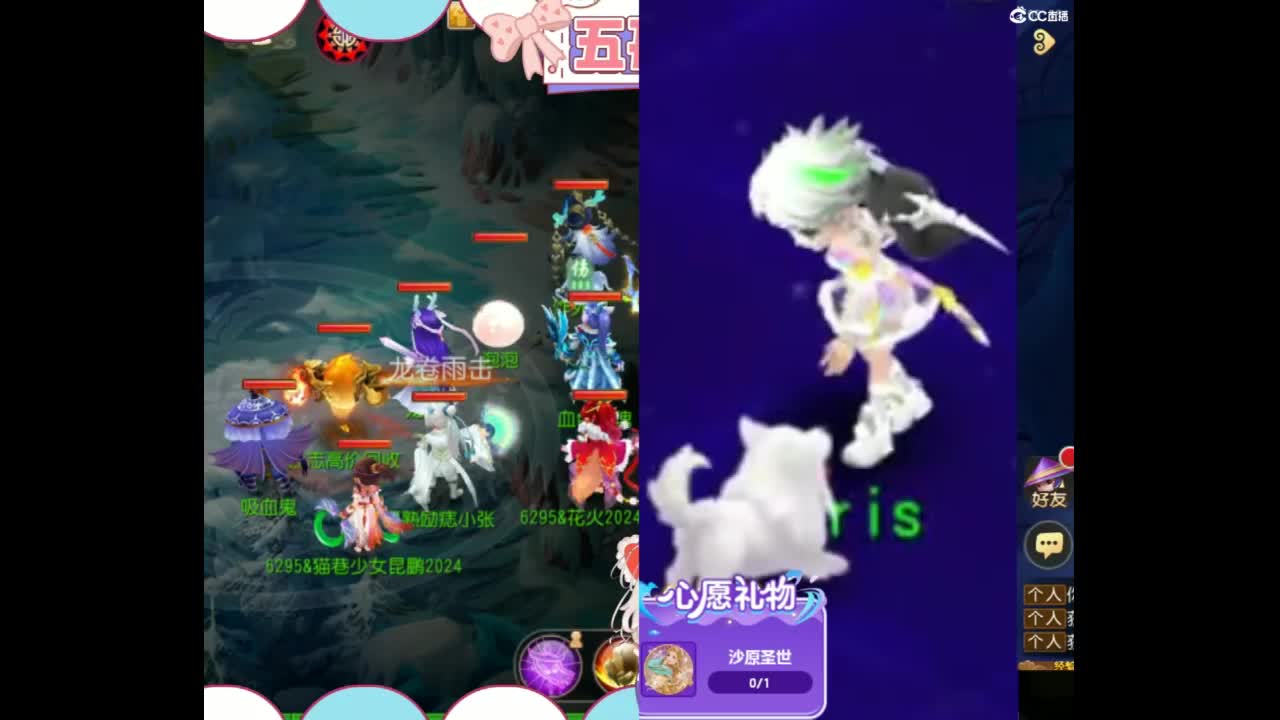 接精锐各种资源 第2段