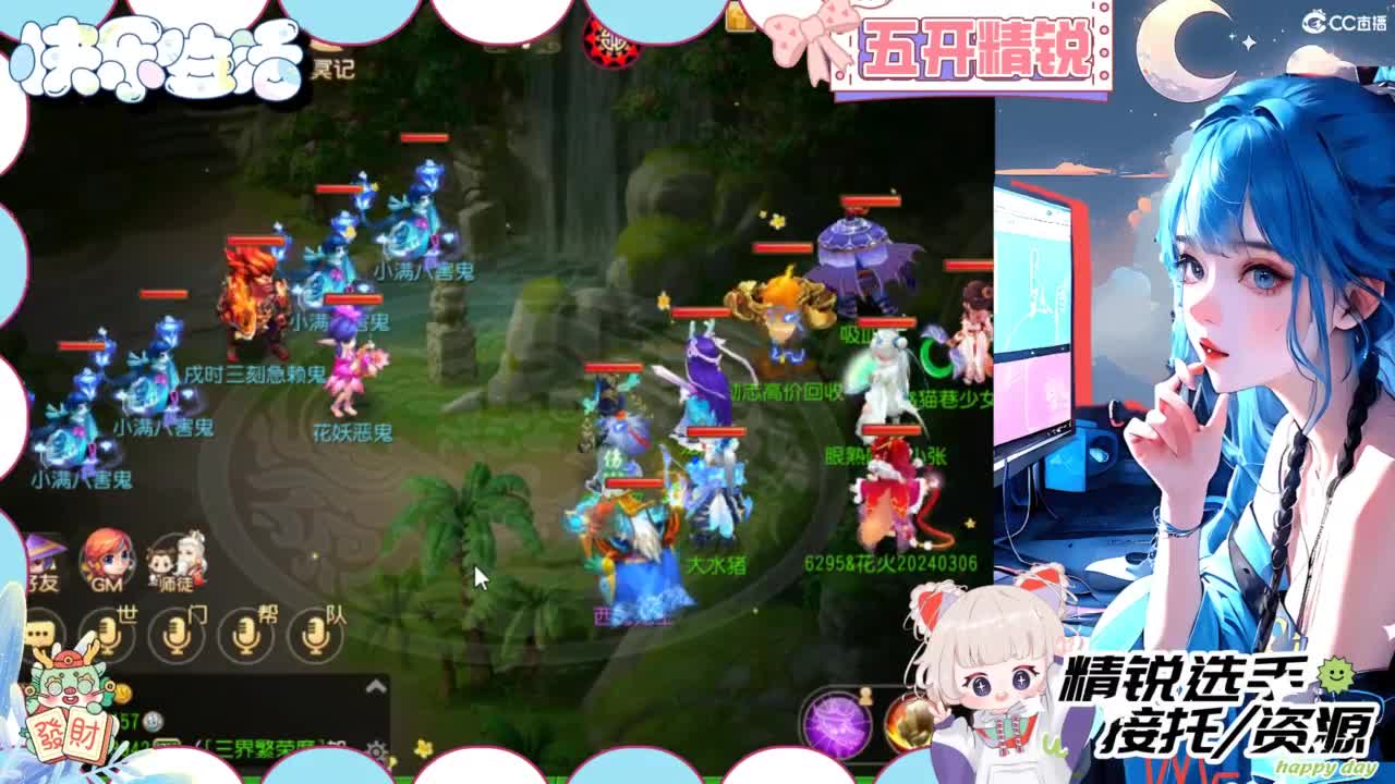 接精锐各种资源 第3段