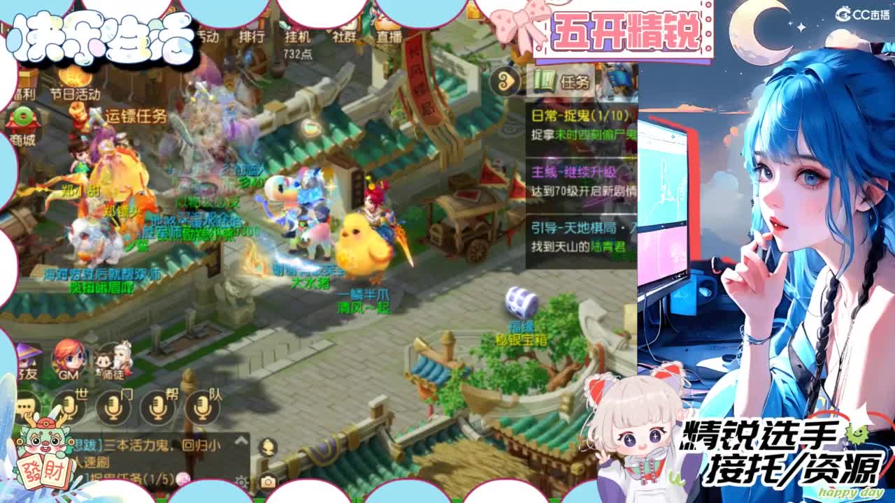 接精锐各种资源 第4段