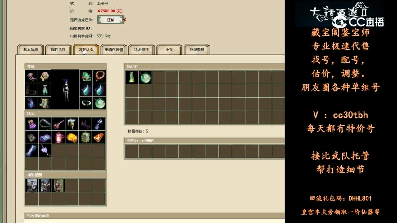 2024-05-24 09-44-12女鬼