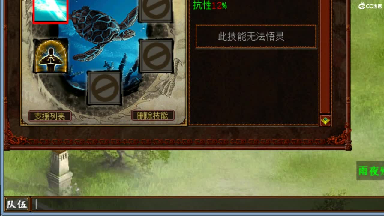 进来唠嗑 第3段