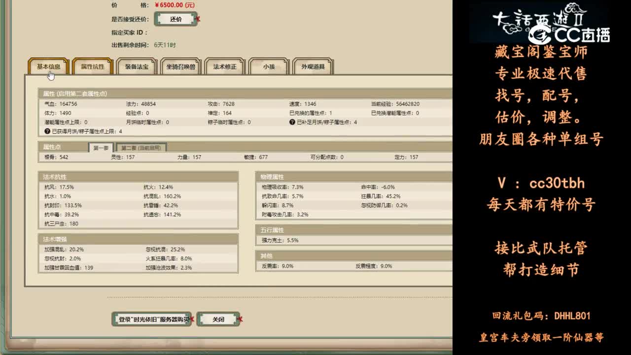 2024-05-24 09-54-11男人