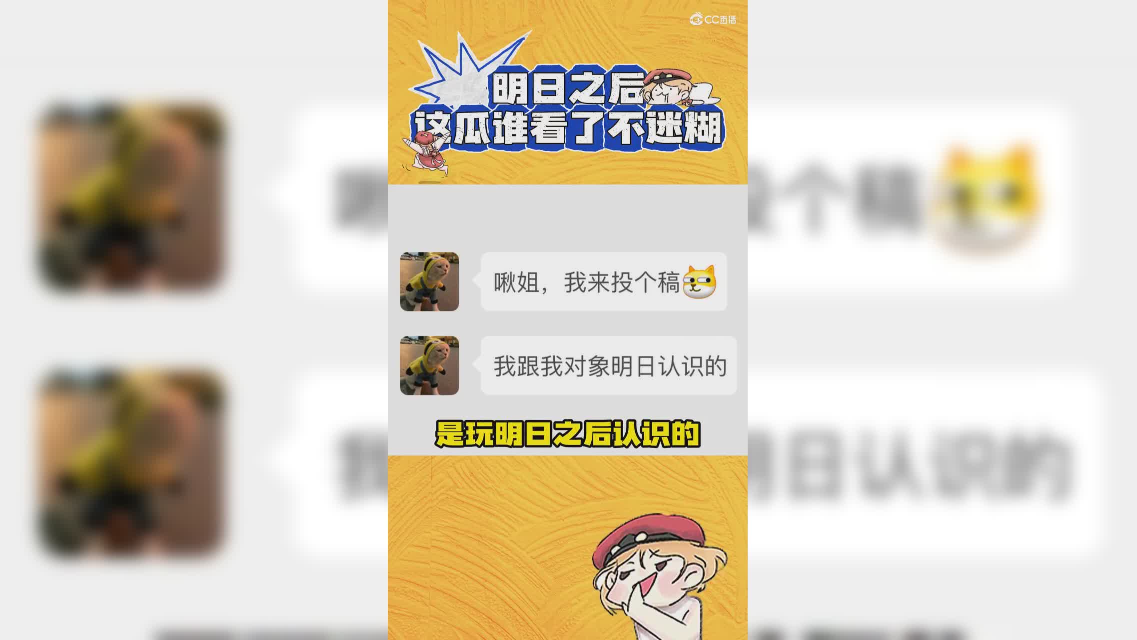 这瓜谁看了不迷糊