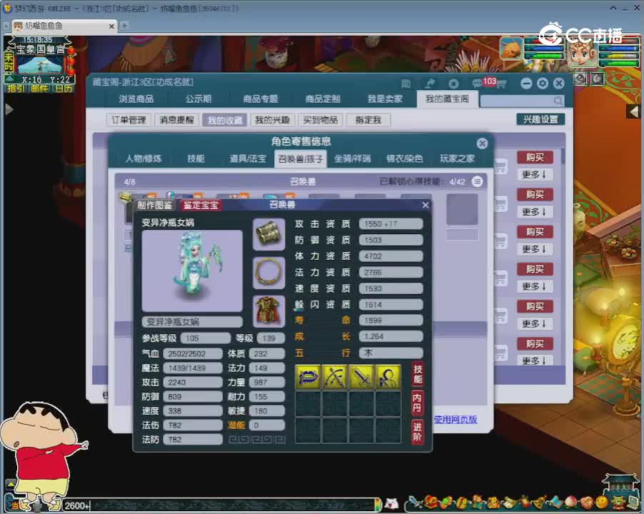 【主播点评】无底洞