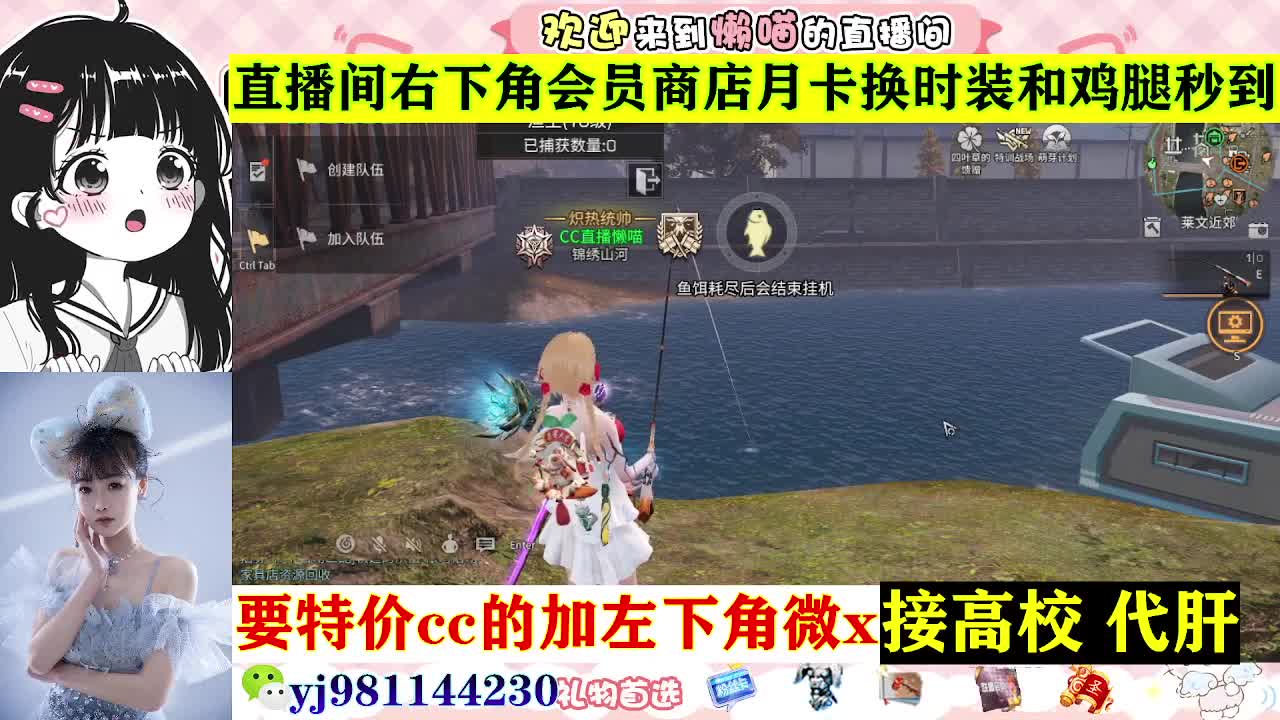 全套永久cc  全服秒发 接代甘 第6段