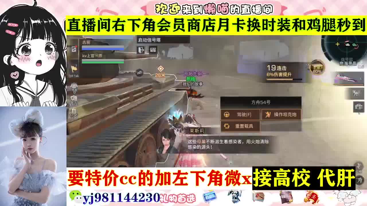 全套永久cc  全服秒发 接代甘 第8段