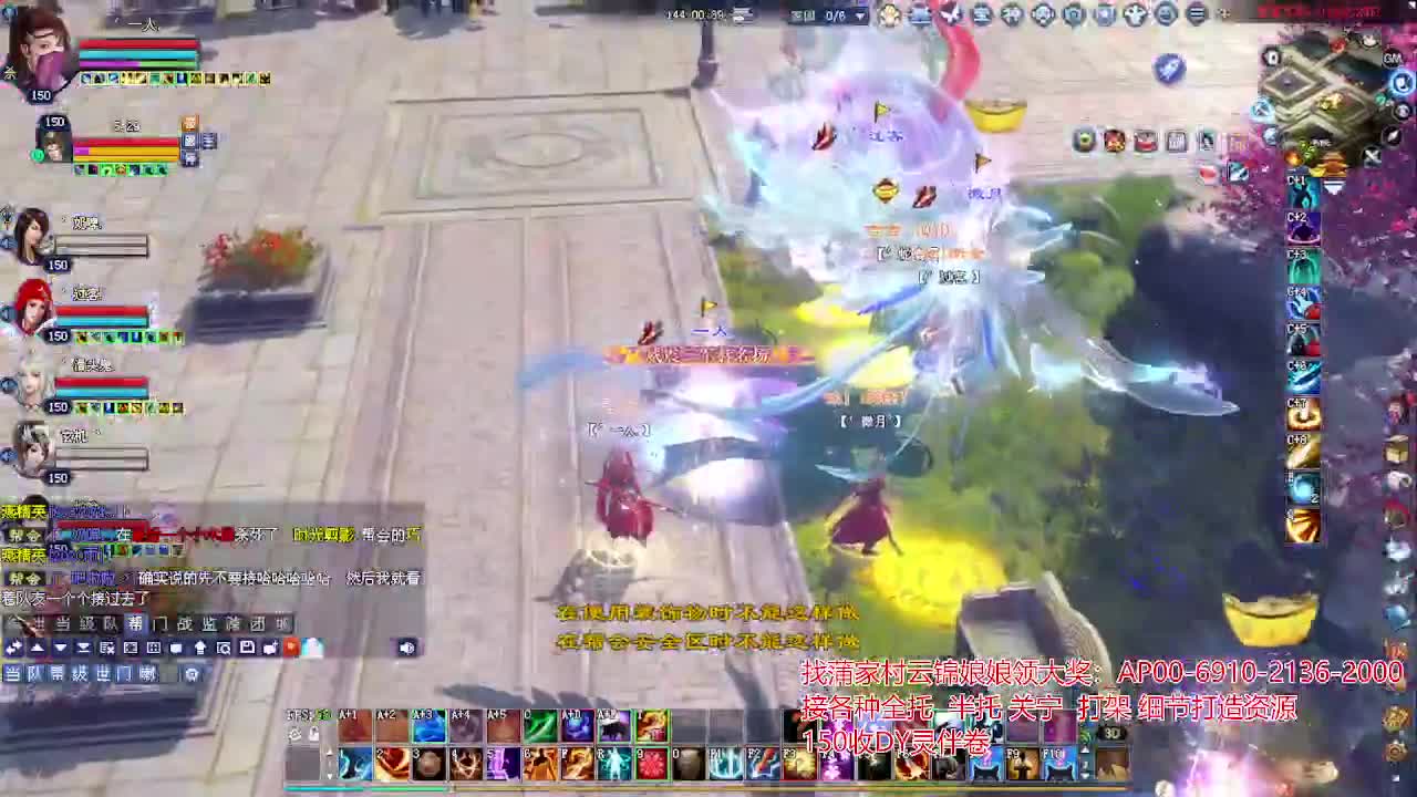 周年庆区接号！专业看号估号！ 第1段