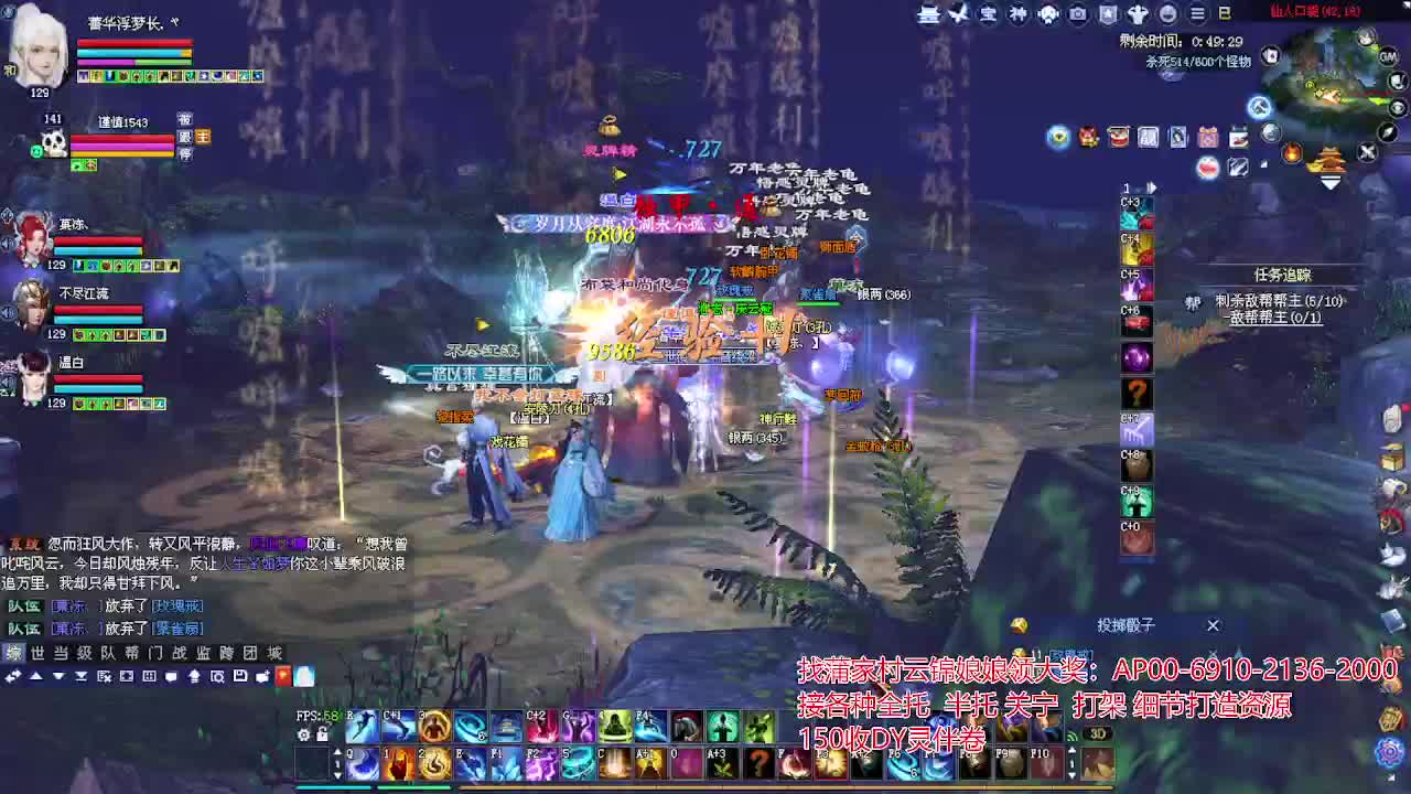 周年庆区接号！专业看号估号！ 第3段