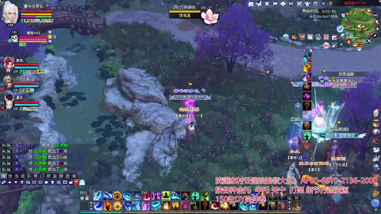 周年庆区接号！专业看号估号！ 第4段