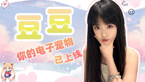 距离你只有一个屏幕