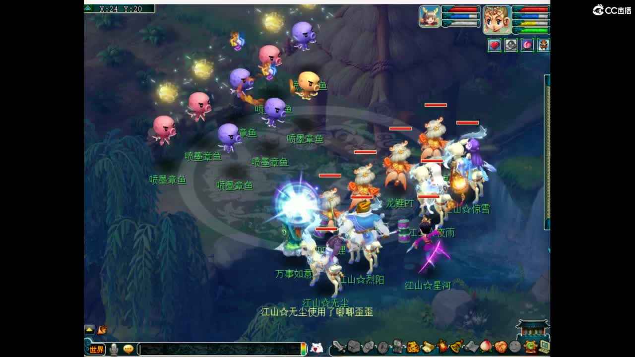 龙的传人新区从0到化圣成长记 第1段