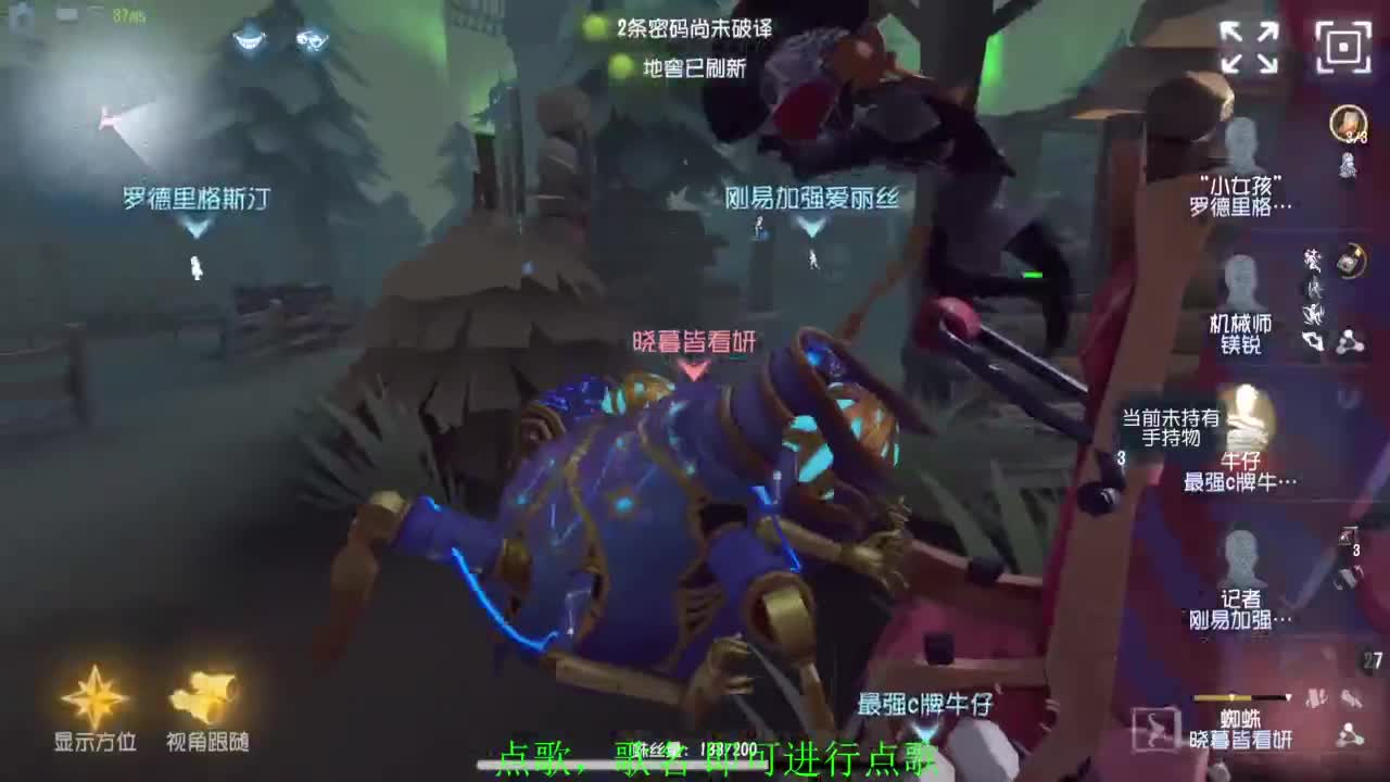塔罗时间. 第3段