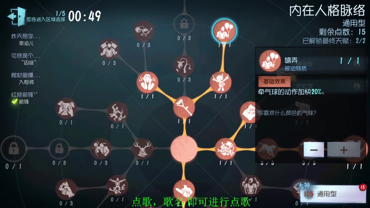 塔罗时间. 第5段