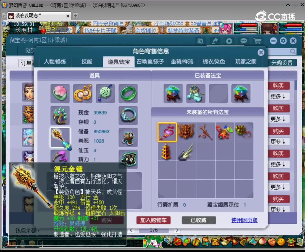 【主播点评】无底洞