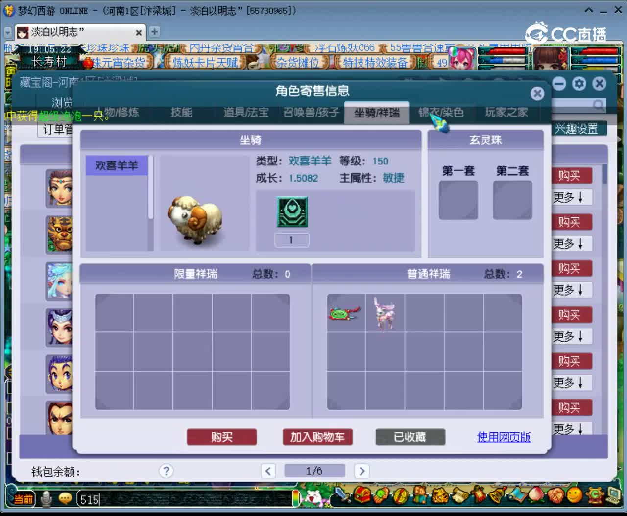 【主播点评】女儿村