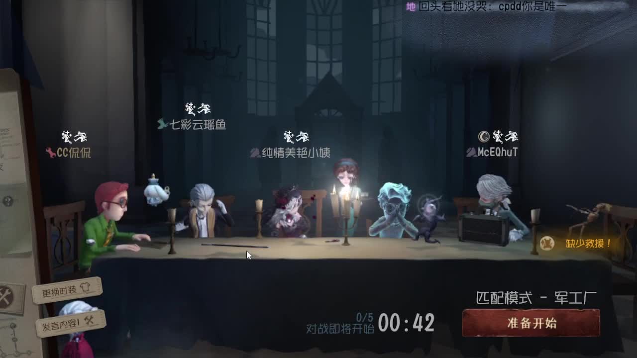 新赛季耶~~~ 第6段