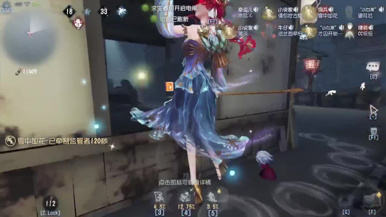 新赛季耶~~~ 第9段