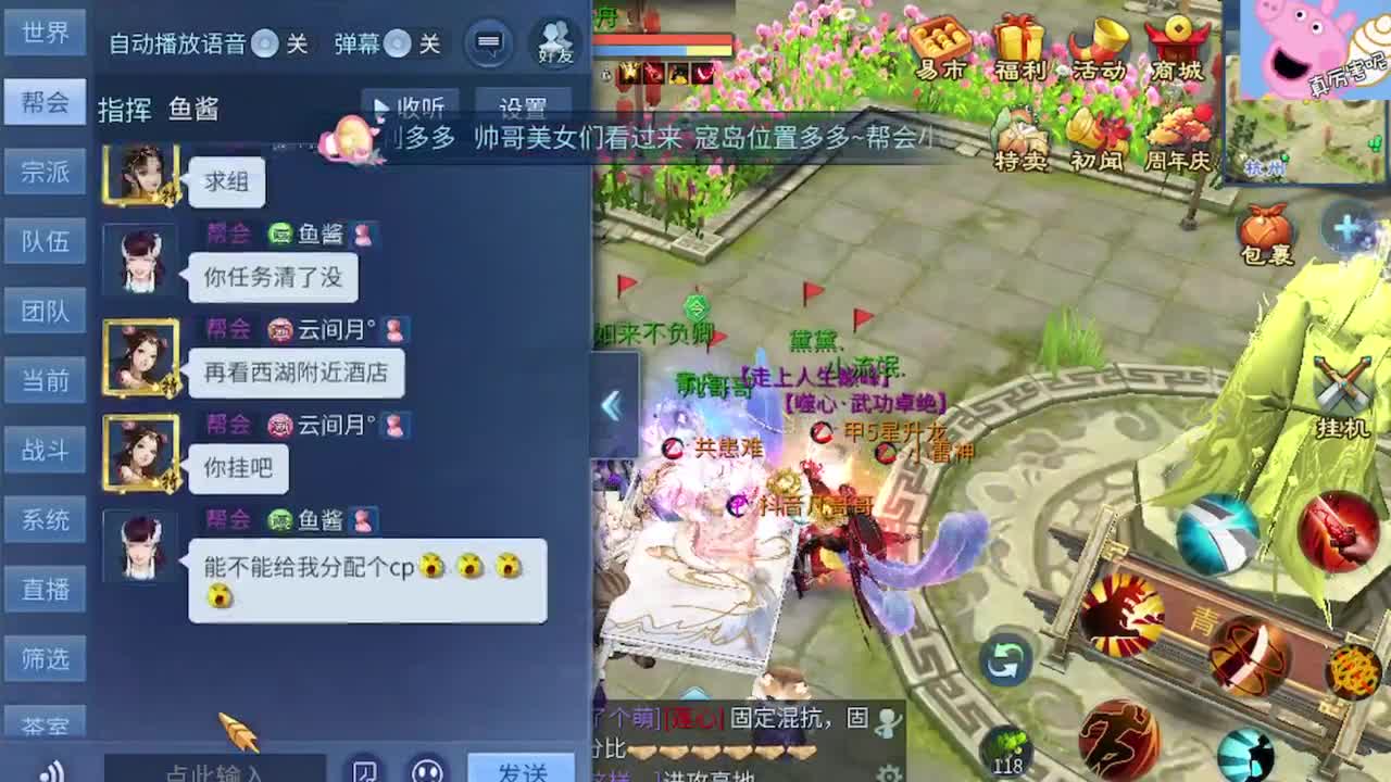 大风车 第2段