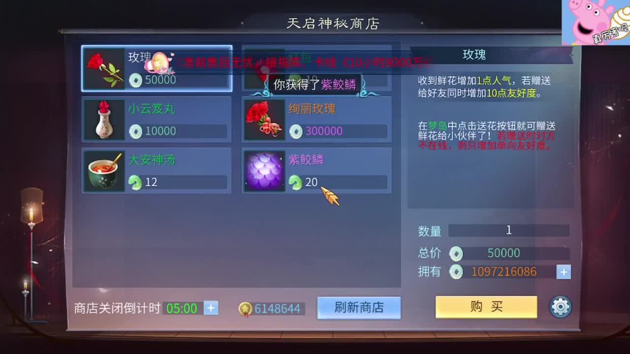 大风车 第4段